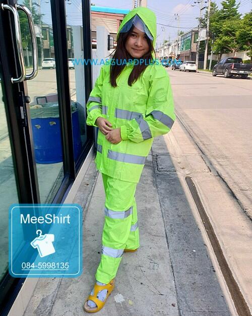 เสื้อสะท้อนแสง เสื้อจราจร เสื้อเซฟตี้ เสื้อสะท้อนแสงตำรวจ เสื้อรปภ เสื้อsafety | มีเชิ๊ต เสื้อคนงาน เสื้อสะท้อนแสง เสื้อช๊อป
