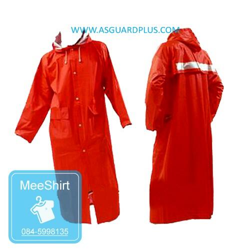 เสื้อกันฝน 7-11 เสื้อกันฝนใช้แล้วทิ้ง เสื้อกันฝนค้างคาว ชุดกันฝน pvc เสื้อกันฝนตำรวจ เสื้อกันฝนพลาสติกใส ชุดกันฝน ภาษาอังกฤษ เสื้อกันฝนเดินป่า ชุดกันฝนแฟชั่น เสื้อกันฝนแฟชั่น เสื้อกันฝนไซส์ใหญ่พิเศษ ชุดกันฝน 7-11 ชุดกันฝน 3m ชุดกันฝนตราช้าง เสื้อกันฝน ไม่ร้อน