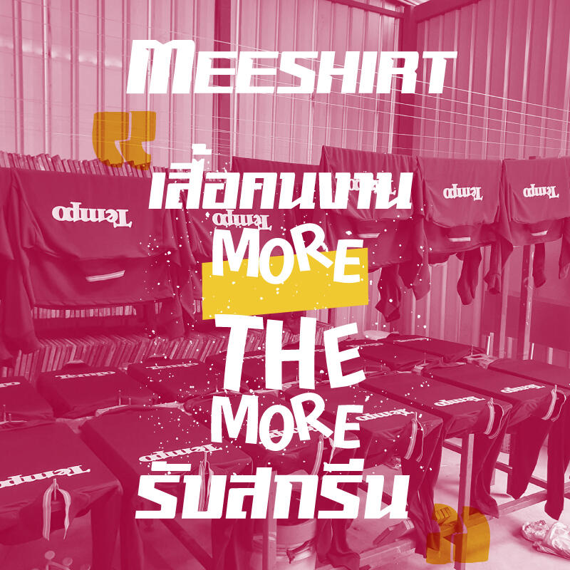เสื้อก่อสร้างแขนยาว เสื้อคนงานก่อสร้าง เสื้อช่าง เสื้อยืดโบ๊เบ๊ เสื้อยืด ราคาถูก