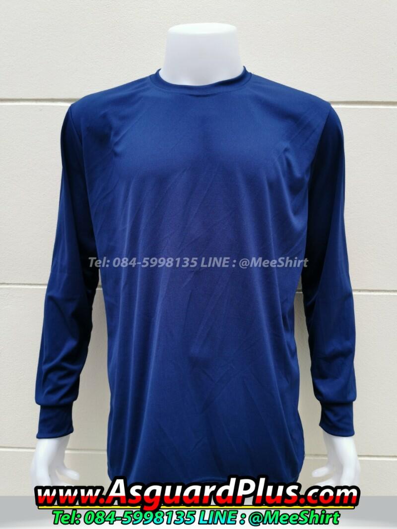 สีเสื้อคนงาน-สีกรมท่า