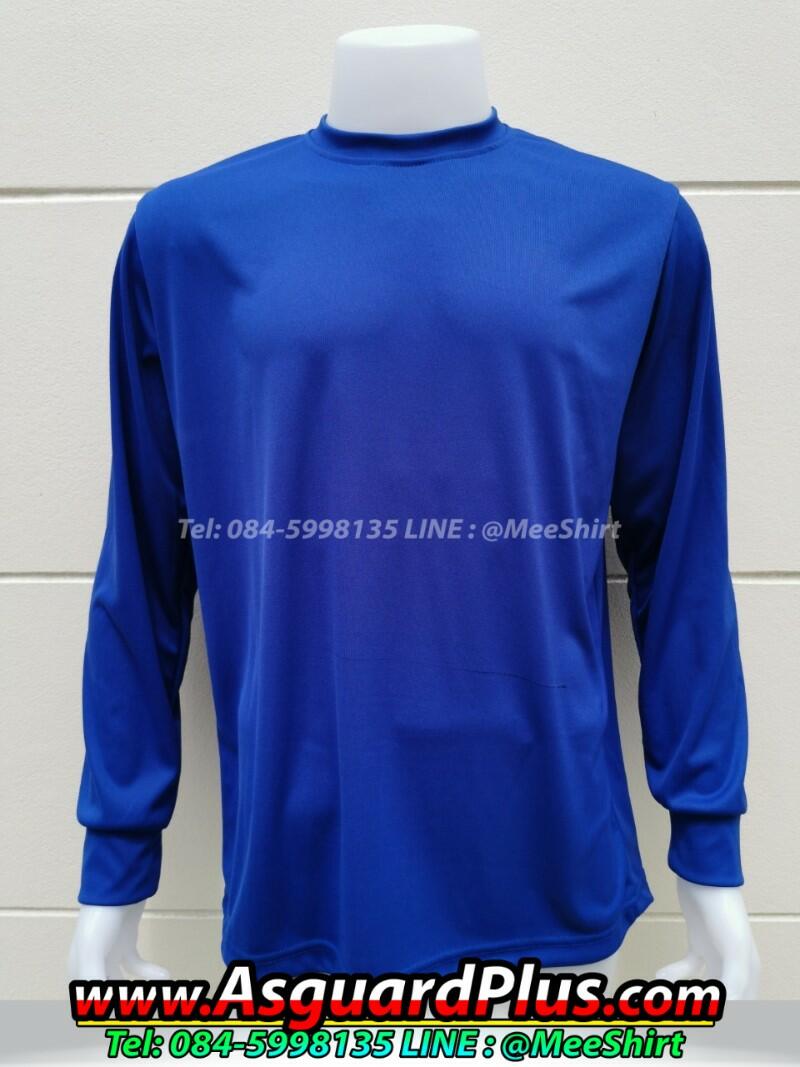 สีเสื้อคนงาน-สีน้ำเงิน