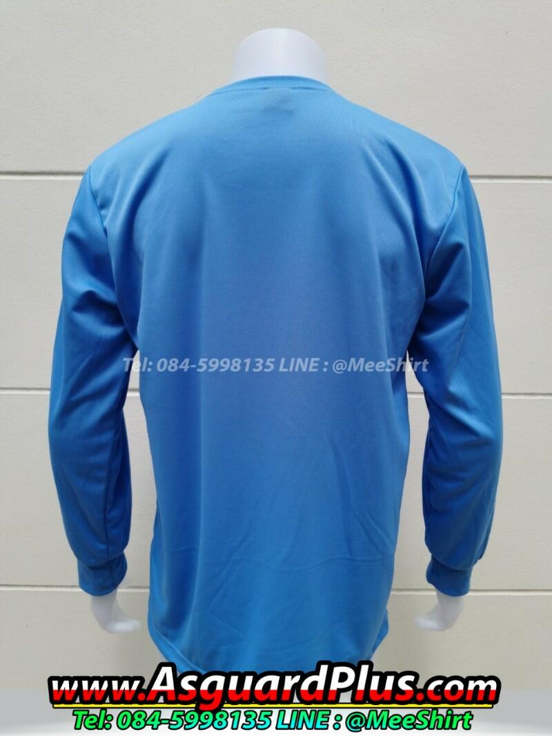 สีเสื้อคนงาน-สีฟ้าอ่อน-หลัง