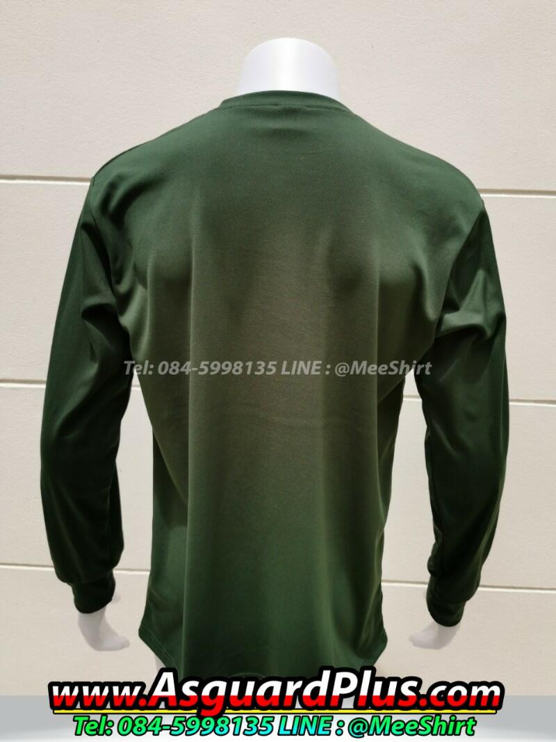 สีเสื้อคนงาน-สีเขียวขี้ม้า-หลัง