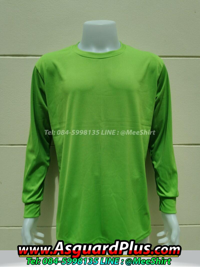 สีเสื้อคนงาน-สีเขียวตอง