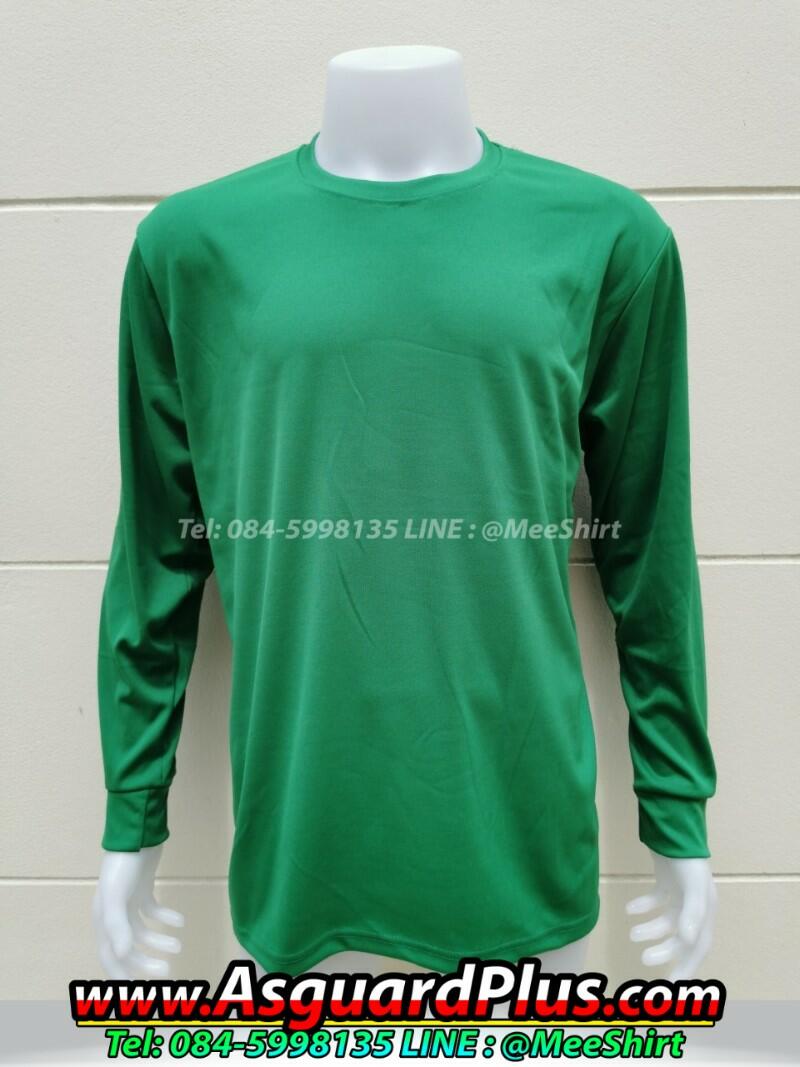 สีเสื้อ-เสื้อคนงาน | มีเชิ๊ต เสื้อคนงาน เสื้อสะท้อนแสง เสื้อช๊อป
