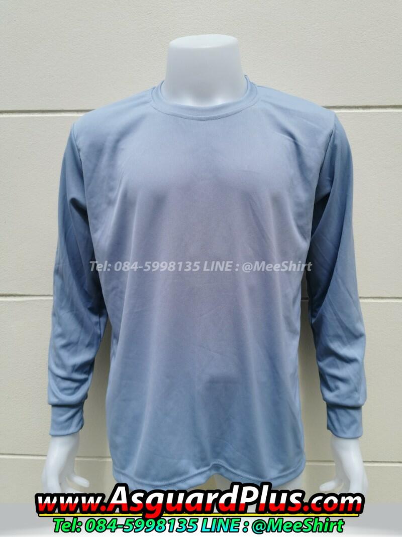 สีเสื้อคนงาน-สีเทาอ่อน