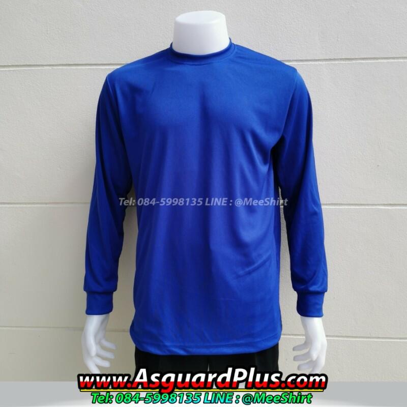 เสื้อคนงานแขนยาว_มีเสื้อ_แกรนด์เฟรม