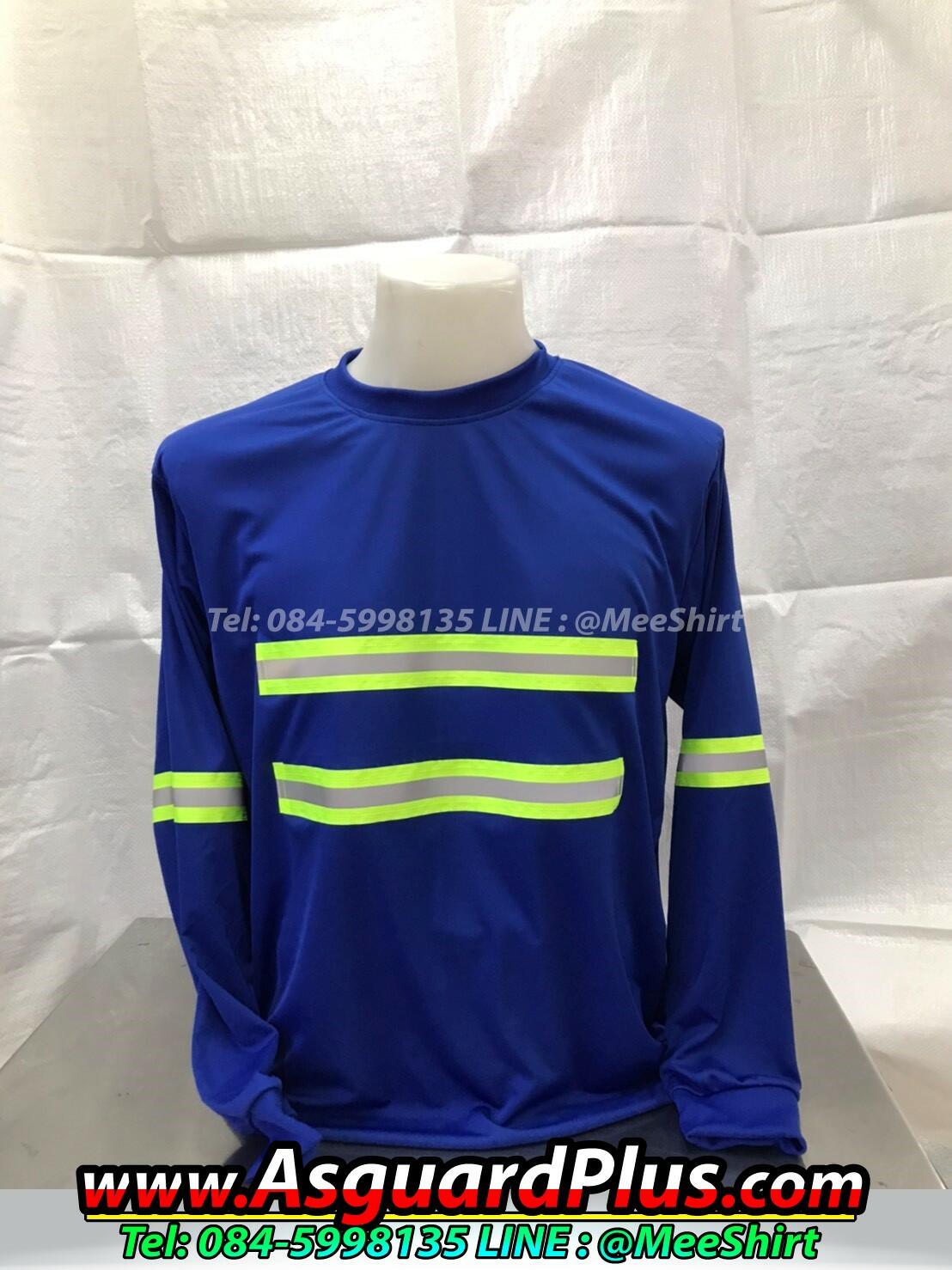 เสื้อคนงานแขนยาว_แถบเขียวเงิน