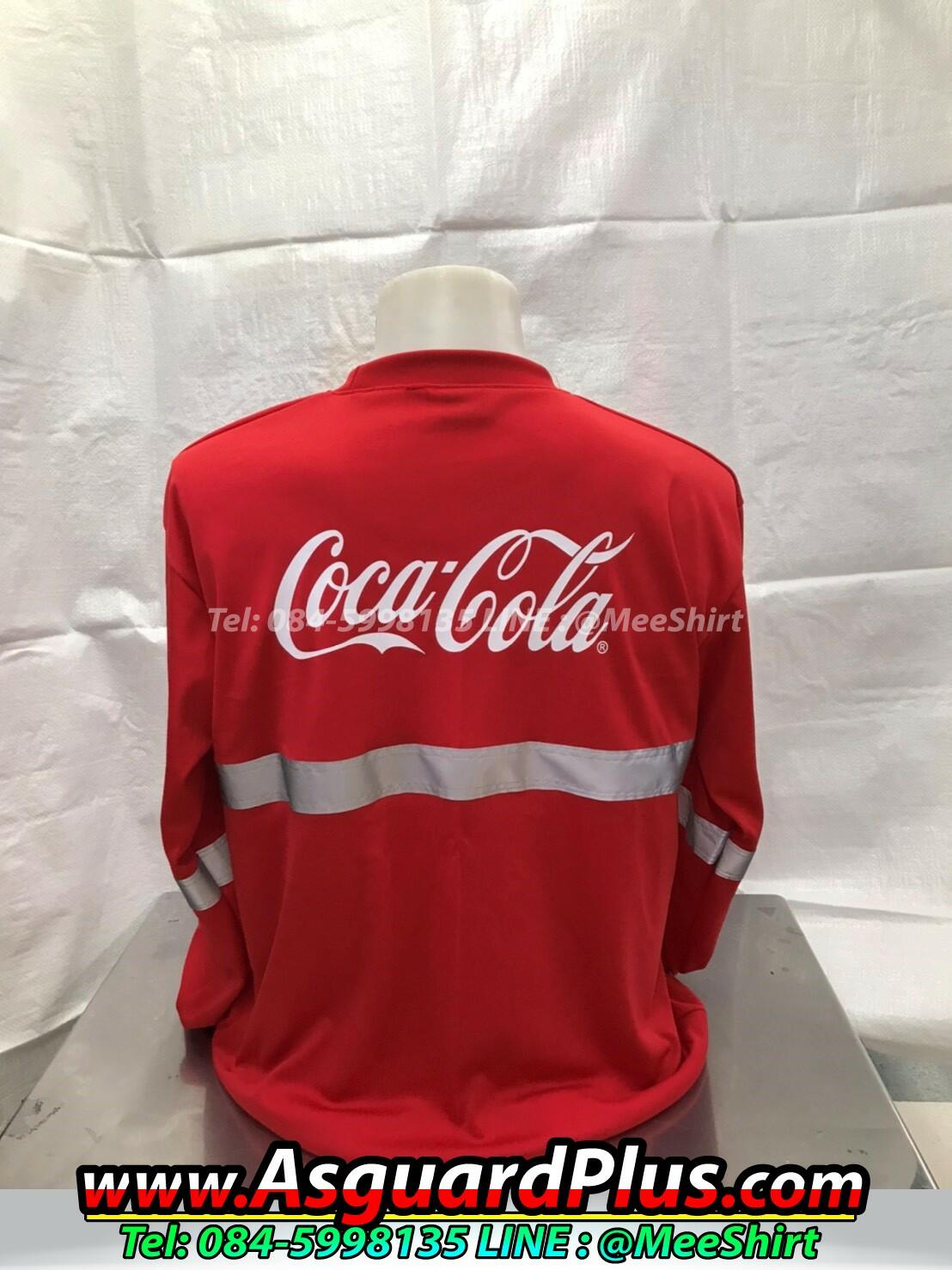เสื้อโค้กเย็บแถบสะท้อนแสง | มีเชิ๊ต เสื้อคนงาน เสื้อสะท้อนแสง เสื้อช๊อป เสื้อคนงานแขนยาว_โค้ก_หลัง