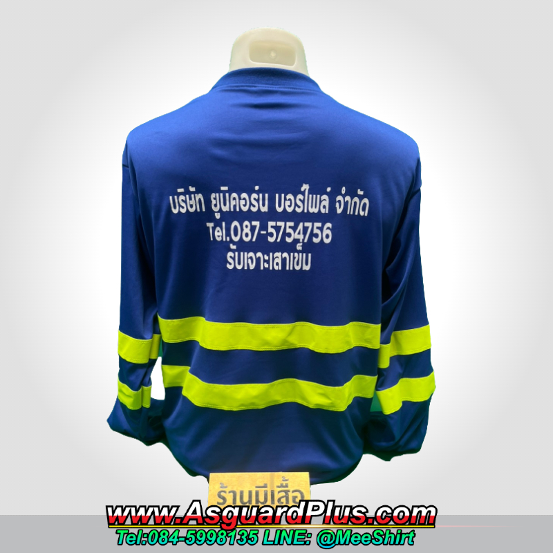 ราคาถูก 1
