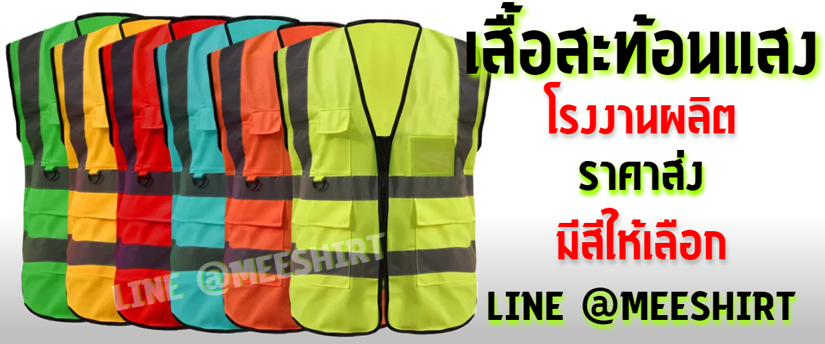 โรงงานผลิต ราคาถูกส่ง 1