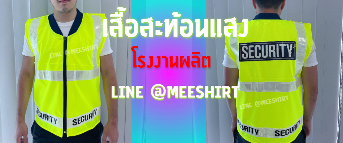 โรงงานผลิต ราคาถูกส่ง 2