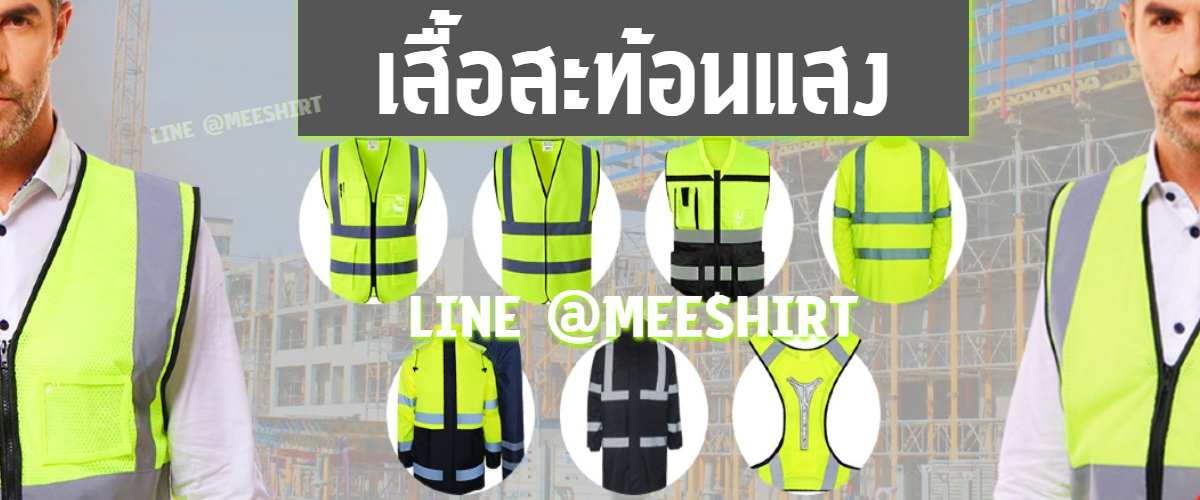 โรงงานผลิต ราคาถูกส่ง 3