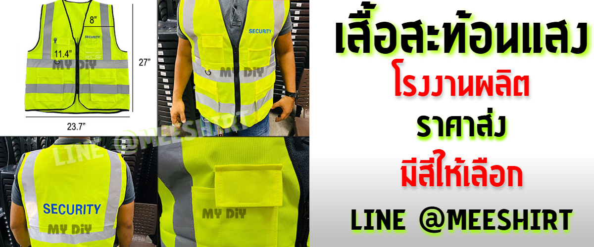 โรงงานผลิต ราคาถูกส่ง 8