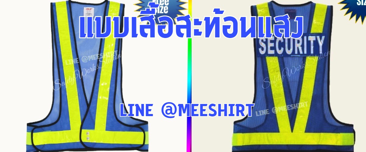 พร้อมสกรีน 2