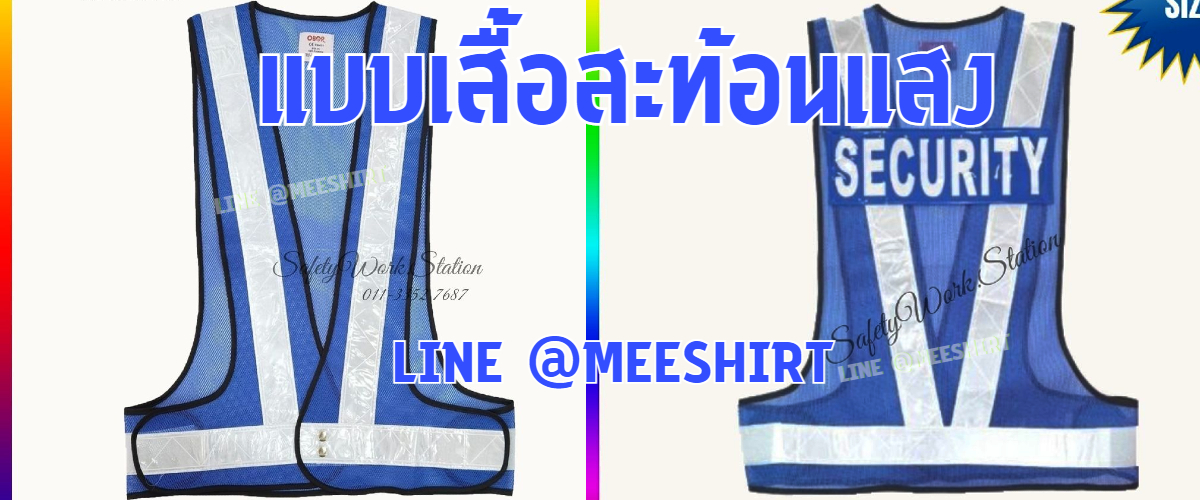พร้อมสกรีน 3