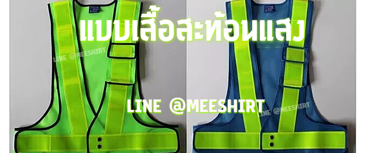 พร้อมสกรีน 4