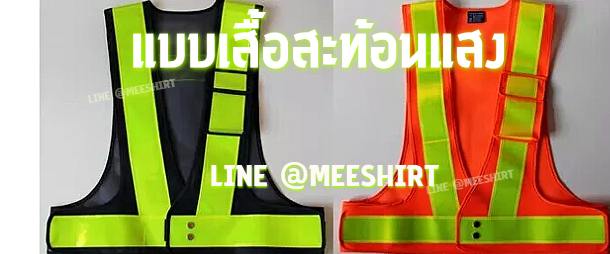 พร้อมสกรีน 5
