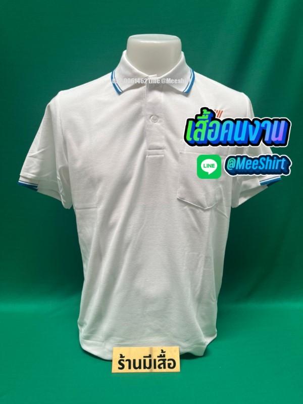 เสื้อคนงาน11