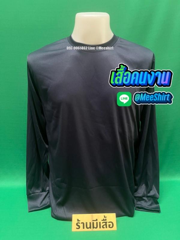 เสื้อคนงาน12