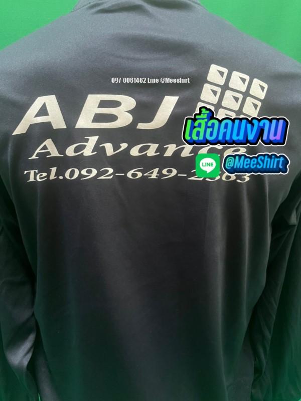 เสื้อคนงาน14