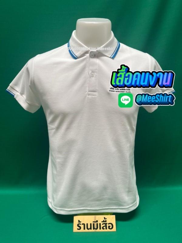 เสื้อคนงาน15