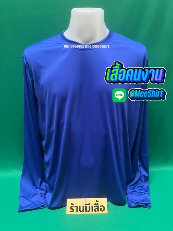 เสื้อคนงาน18