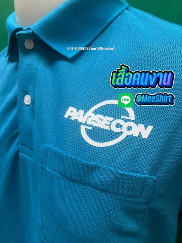 เสื้อคนงาน19