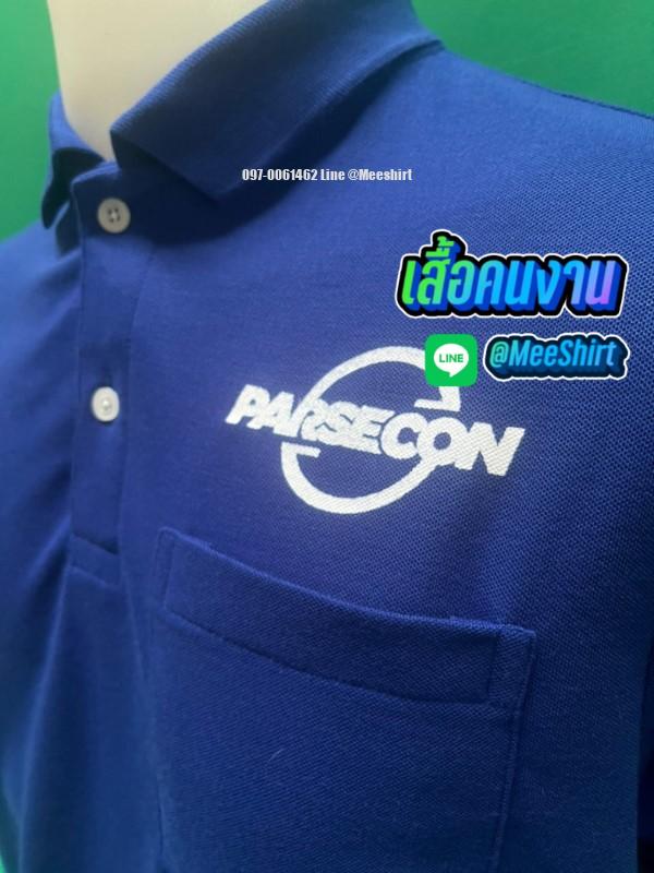เสื้อคนงาน21