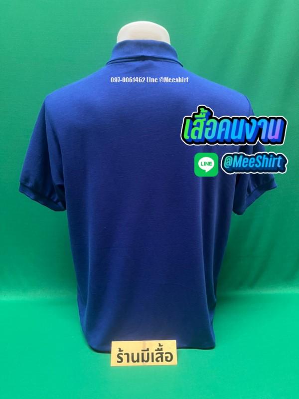 เสื้อคนงาน22