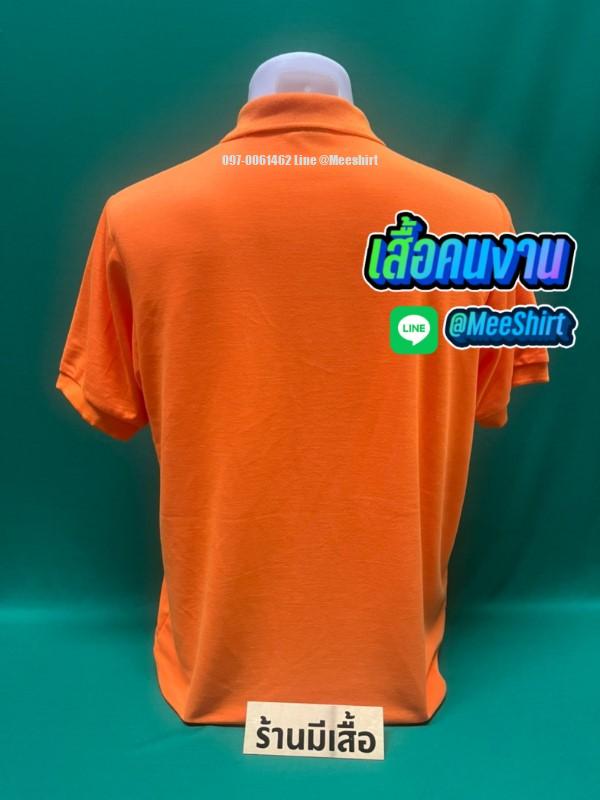 เสื้อคนงาน24