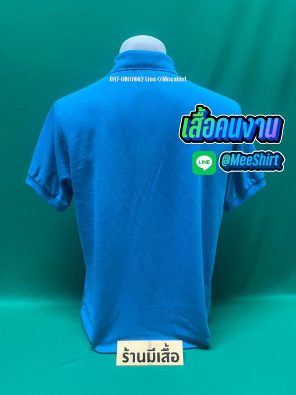 เสื้อคนงาน25