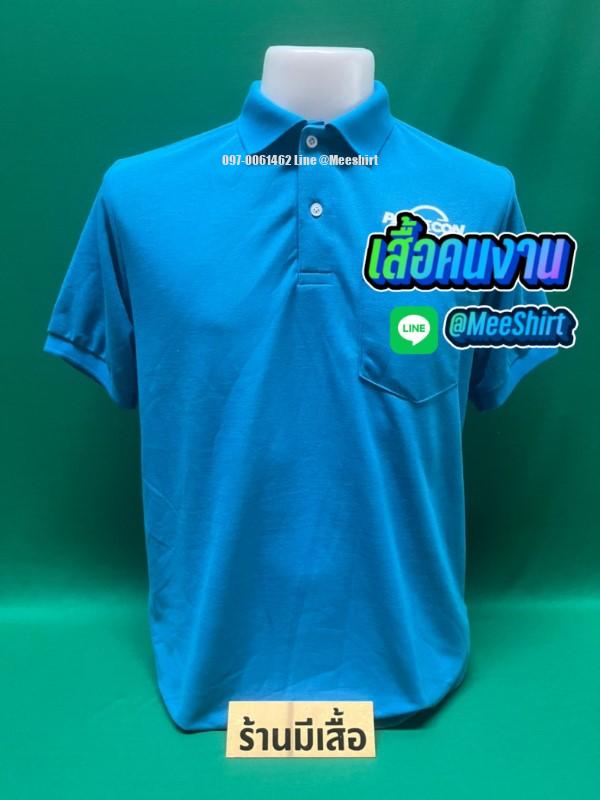 เสื้อคนงาน26