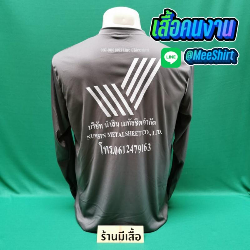 เสื้อคนงาน30