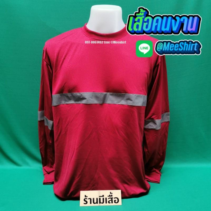 เสื้อคนงาน35