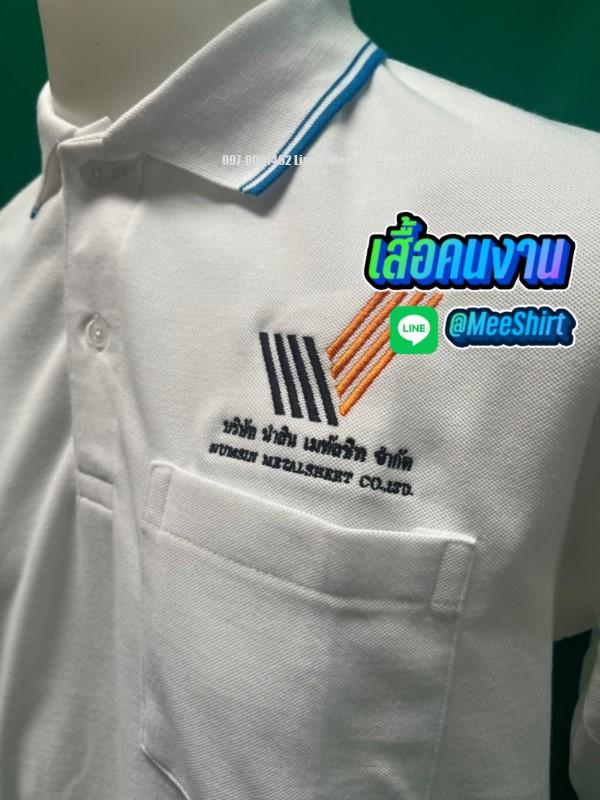 เสื้อคนงาน4