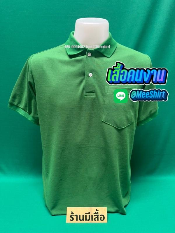 เสื้อคนงาน5