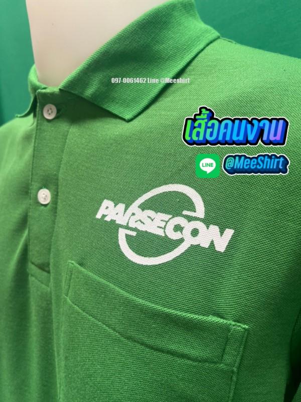 เสื้อคนงาน6