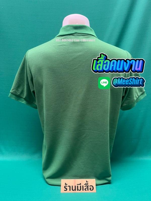 เสื้อคนงาน7